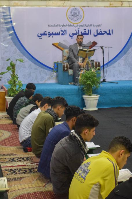 المحافل القرآنية الاسبوعية | 2019