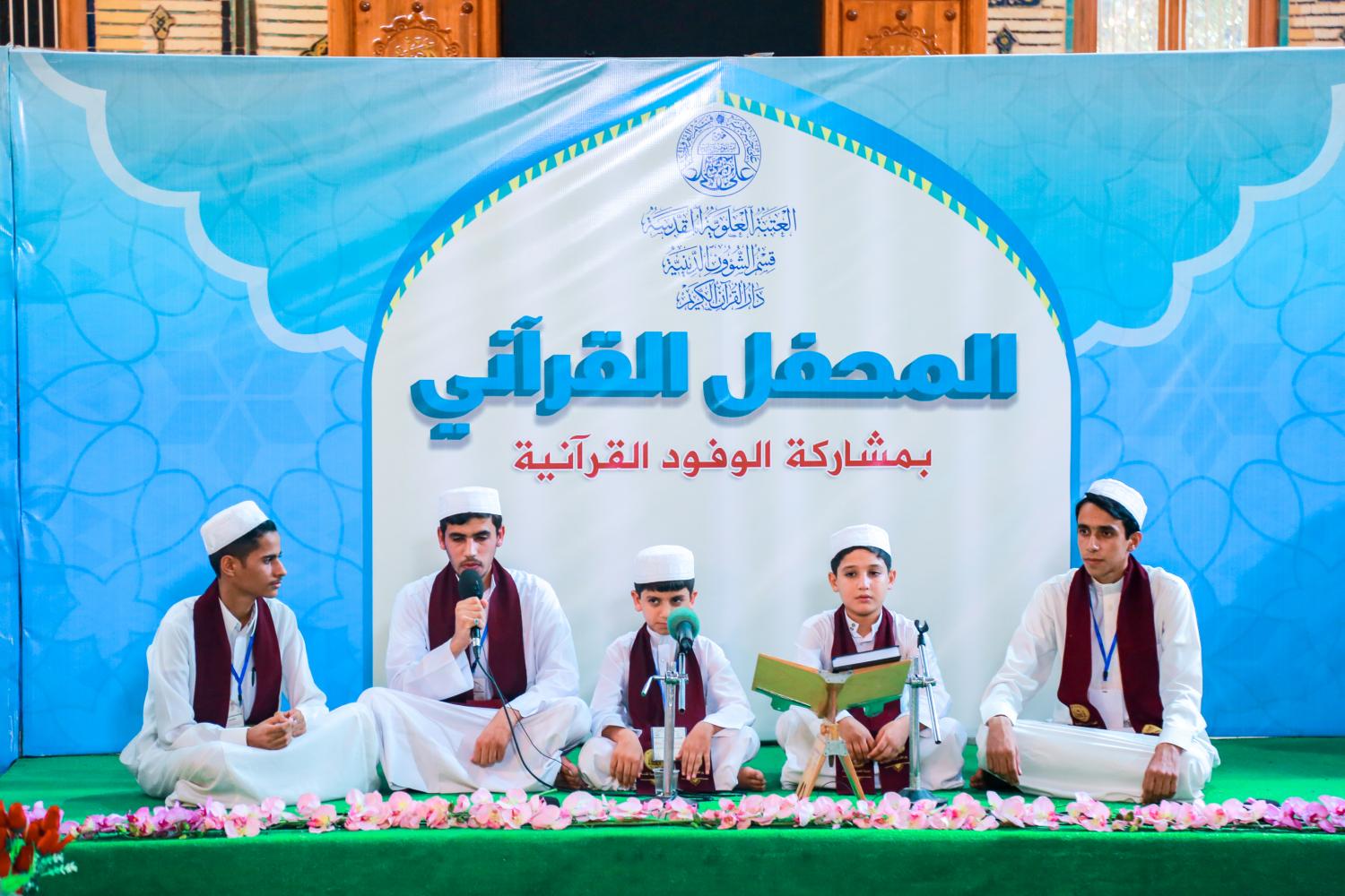 المحفل القرآني باستضافة مشروع المواهب القرانية | 2017