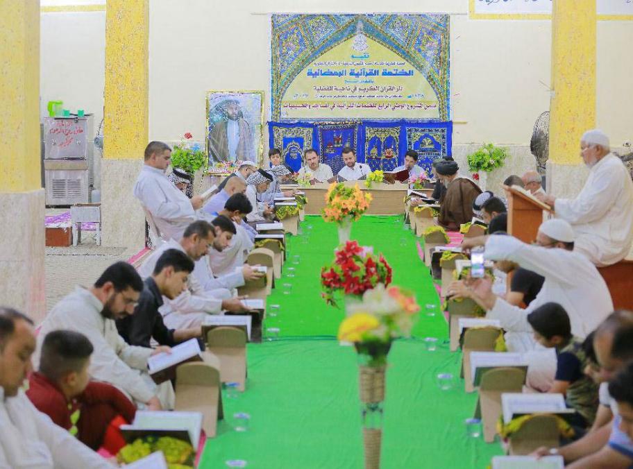 المشروع الوطني الخامس للختمات القرآنية في المساجد والحسينيات | 2017