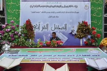 حضور فاعل لدار القرآن الكريم في المحفل القرآني الذي أقيم في مزار الإمام القاسم عليه السلام