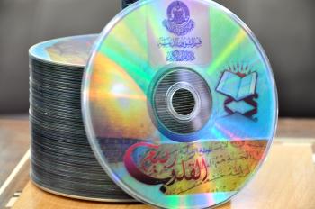 لأول مرة برنامج كمبيوتري يضم تلاوات قرآء العراق .. دار القرآن الكريم تنتج إصدارها الثلاثين (مجلة ربيع القلوب الألكترونية)
