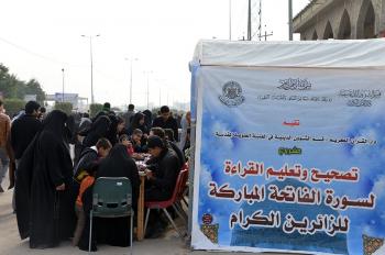 مع توافد الزائرين في ذكرى رحيل الرسول الأكرم .. دار القرآن الكريم تباشر بإفتتاح برنامجها القرآني