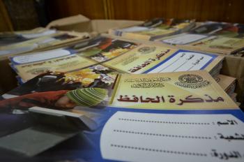 دار القرآن الكريم تنتج الإصدار الاول من مذكرة الحافظ القرآنية