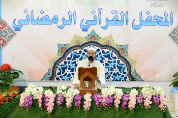 خلال أيام الشهر الفضيل .. الصحن العلوي المطهر يحتضن فعاليات المحفل القراني اليومي 