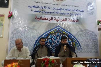 دار القران الكريم تنظم عدداً من الختمات القرانية اليومية في المدن الصامدة