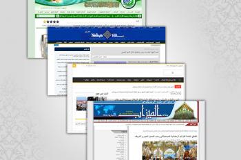 أكثر من 30 وسيلة اعلامية شاركت بتغطية الفعاليات القرانية الرمضانية في العتبة العلوية المقدسة
