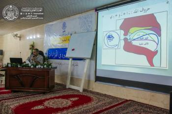 للعام الثالث على التوالي .. دار القران الكريم تفتتح دورة تطويرية تخصصية لقرآء وأساتذة النجف الأشرف