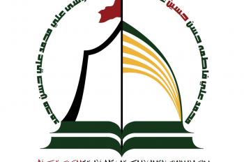 بمشاركة العتبة العلوية المقدسة .. إطلاق مشروع المخيمات القرانية العالمية في الزيارة الأربعينية