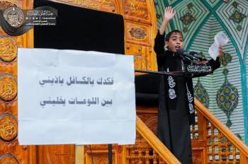 في ذكرى شهادة الإمام الحسن (ع) .. برنامج الزائر الصغير ينطلق بموكب عزائي في الصحن العلوي المطهر
