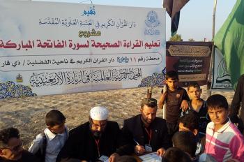 مشروع تعليم القراءة الصحيحة في محافظة ذي قار يشهد تفاعلاً مميزاً من الزائرين