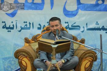 تزامناً مع بدء الأيام الفاطمية .. دار القران الكريم تقيم محفلاً قرانياً في محافظة الديوانية