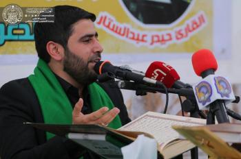مشاركة فاعلة لوفد دار القران الكريم في المحفل القراني المقام في محافظة البصرة