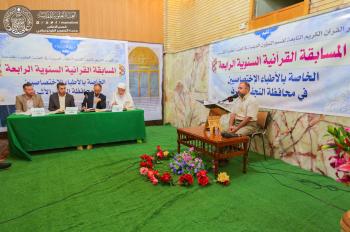 للعام الرابع على التوالي ، دار القران الكريم تقيم مسابقتها القرانية للأطباء الاختصاصيين 