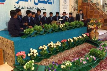 دار القران الكريم تقيم محفل قراني باستضافة 30 حافظاً من مؤسسة جمران الباكستانية