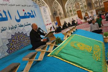 دار القران الكريم تقيم محفل قراني باستضافة وفد العتبة الرضوية المقدسة 