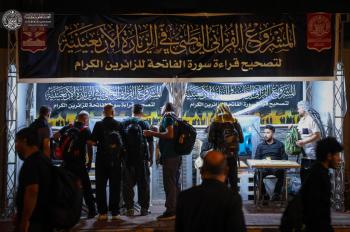 دار القرآن الكريم تختتم مشروع تصحيح قراءة سورة الفاتحة المباركة لزائري الأربعين في 12 محافظة عراقية