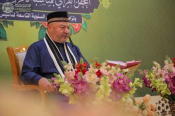 مركز القرآن الكريم يحيي ذكرى ولادة أمير المؤمنين (عليه السلام) بمحفل قرآني