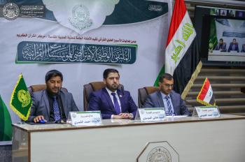 مركز القرآن الكريم يختتم فعاليات الملتقى الوطني للمؤسسات القرآنية 