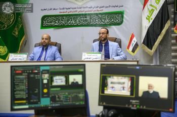 بمشاركة نخبة من العلماء والباحثين مركز القرآن الكريم يختتم فعاليات مؤتمره الدولي 