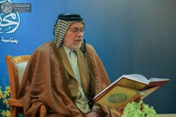 مركز القرآن الكريم يقيم محفلًا قرآنيًا في ذكرى المبعث النبوي الشريف