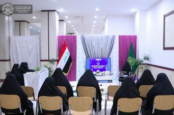 وحدة دار القرآن الكريم النسوية تقيم مسابقة قرآنية لخادمات أمير المؤمنين عليه السلام