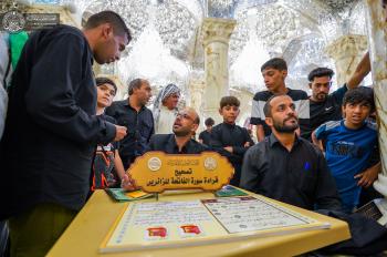 أطلقت دار القرآن الكريم في العتبة العلوية المقدسة مشروعًا لتصحيح قراءة سورة الفاتحة المباركة وقصار السور، تزامنًا مع إحياء ذكرى رحيل النبي الأعظم (صلى الله عليه وآله وسلم). 