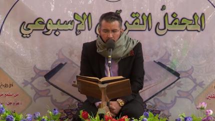 القارئ أحمد النجفي || من سورة آل عمران ||المحفل القرآني الاسبوعي 12/2/2016|| العتبة العلوية المقدسة 