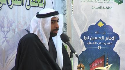 القارئ عبد الله أبل || من سورتي المؤمنون والبلد || المحفل القرآني الاسبوعي 31/1/2016 