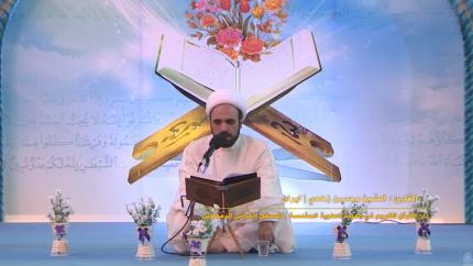 القارئ محسن زهدي || سورتي النبأ والكوثر || المحفل القرآني الرمضاني في الصحن العلوي المطهر 1438 هـ