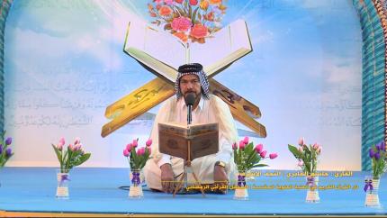 القارئ جاسم الجابري || من سورة الشورى || المحفل القرآني الرمضاني في الصحن العلوي المطهر 1438 هــ