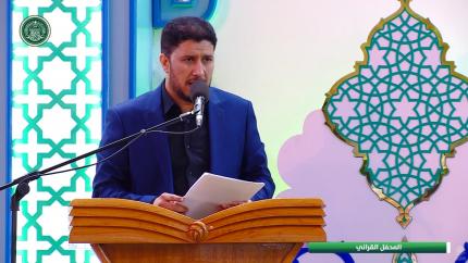 المنشد ماهر الشبلي || المحفل القرآني الرمضاني || العتبة العلوية المقدسة 1440هـ