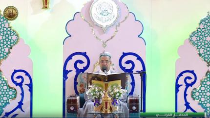 القارئ رافع العامري || المحفل القرآني الرمضاني || العتبة العلوية المقدسة 1440هـ