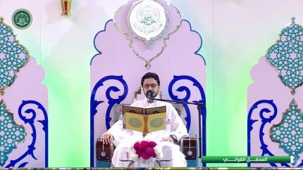 القارئ حسنين الحلو || المحفل القرآني الرمضاني || العتبة العلوية المقدسة 1440هـ