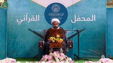 القارئ الشيخ علي غريب || المحفل القرآني الاسبوعي || العتبة العلوية المقدسة