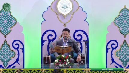 القارئ علي المسلماوي || المحفل القرآني الرمضاني || العتبة العلوية المقدسة 1440هـ