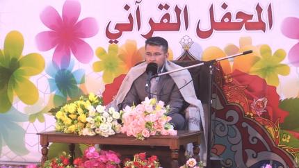 القارئ أحمد جاسم النجفي || المحفل القرآني بذكرى ولادة الاقمار الشعبانية || العتبة العلوية المقدسة