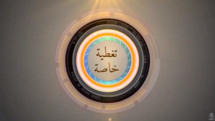 نشاطات دار القرآن الكريم في العتبة العلوية المقدسة خلال شهر رمضان المبارك 1437 هـ