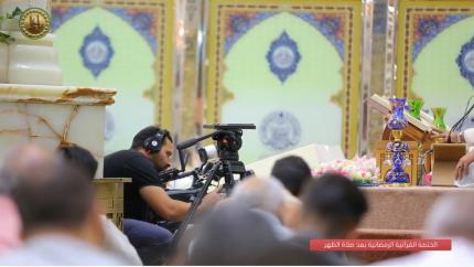جانب من التحضيرات التي تسبق الختمة القرآنية بعد صلاة الظهر | 1440هـ