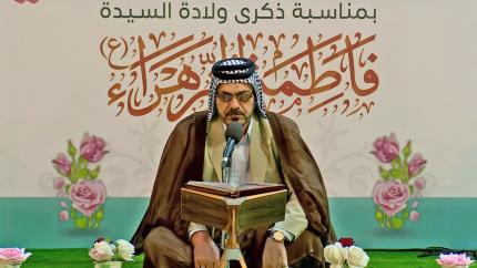 القارئ جاسم الجابري || من سورة يس || المحفل القرآني في ذكرى ولادة السيدة فاطمة الزهراء (ع)