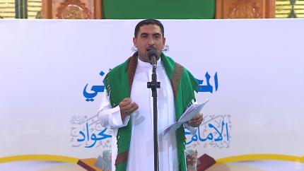 مشاركة الرادود حسين الحلو في المحفل القرآني بذكرى ولادة الامام الجواد (عليه السلام)