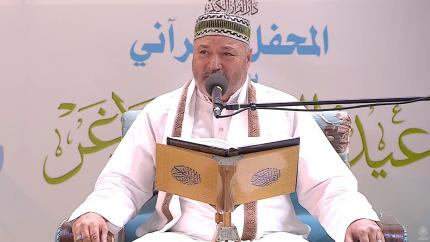 مشاركة القارئ عامر الكاظمي في المحفل القرآني في ذكرى عيد الغدير الاغر | 1439هـ
