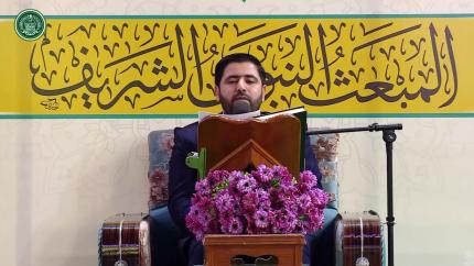 القارئ السيد هاني الموسوي || المحفل القرآني بذكرى المبعث النبوي الشريف || العتبة العلوية المقدسة