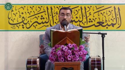 القارئ همام صافي || المحفل القرآني بذكرى المبعث النبوي الشريف || العتبة العلوية المقدسة