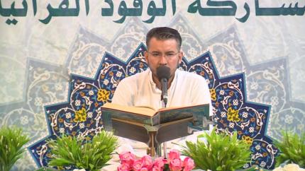 القارئ احمد النجفي || من سورة النبأ || العتبة العلوية المقدسة