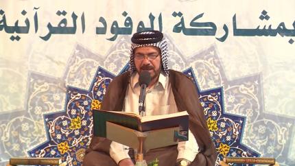 القارئ جاسم الجابري || من سورة آل عمران || العتبة العلوية المقدسة