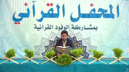القارئ علي العكراوي || من سور الحجر والقارعة والكوثر || العتبة العلوية المقدسة