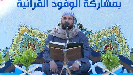 القارئ قاسم الجبوري || من سورة الواقعة || المحفل القرآني باستضافة مجاهدي الحشد الشعبي