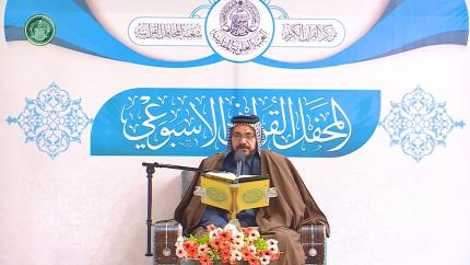 القارئ ابو رائد الجابري || المحفل القرآني الاسبوعي || العتبة العلوية المقدسة 1441هـ