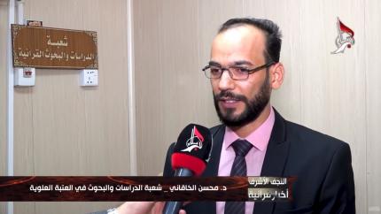مركز القرآن الكريم يقيم ندوة علمية بمناسبة اليوم العالمي للغة العربية | تغطية قناة القرآن الكريم