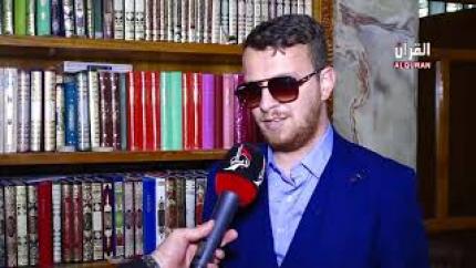 المحفل القرآني بمناسبة ذكرى المبعث النبوي الشريف | تغطية قناة القرآن الكريم